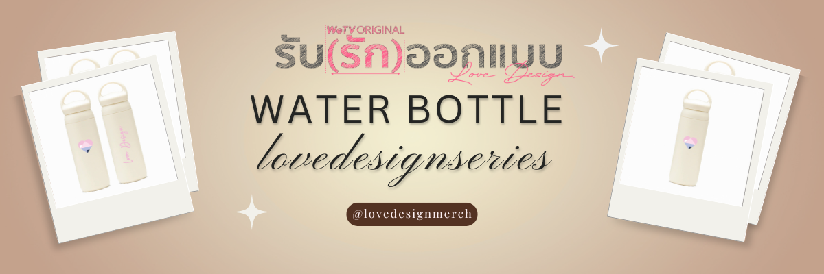 Water bottle