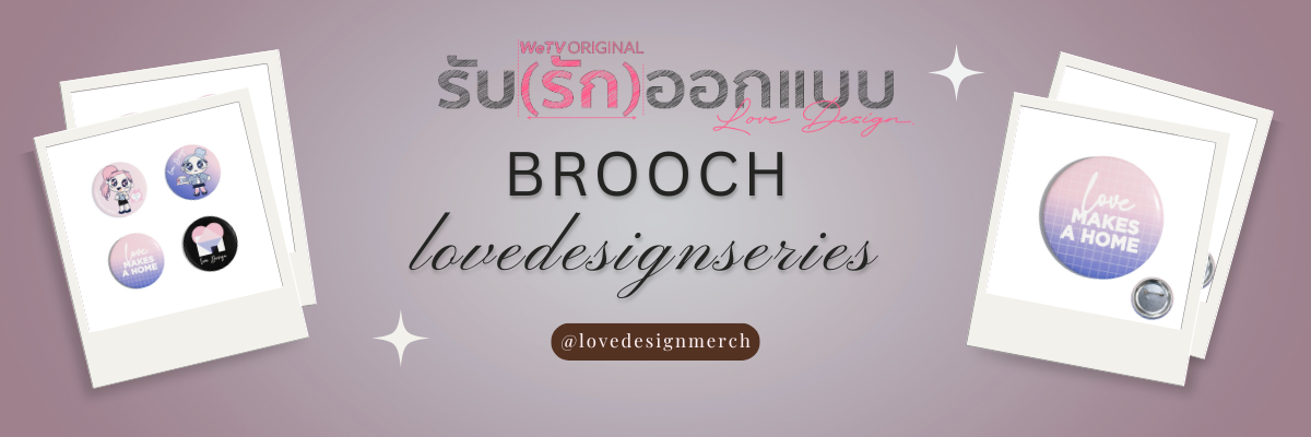 brooch