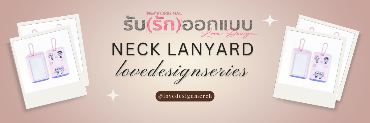 Neck Lanyard